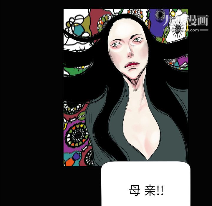 PROTO109第3话