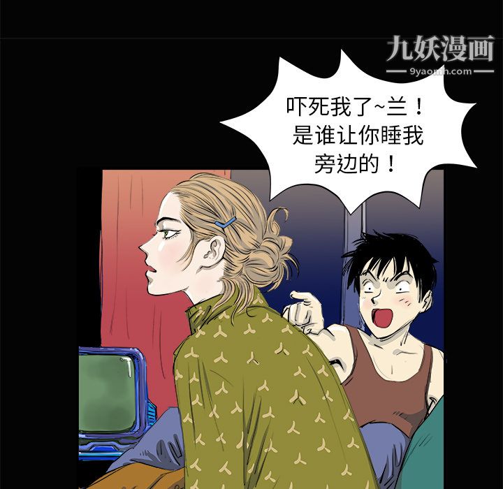 PROTO109第3话