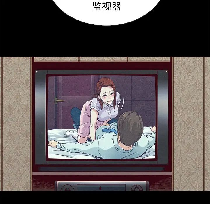 坏血第18话