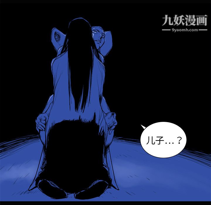 PROTO109第3话