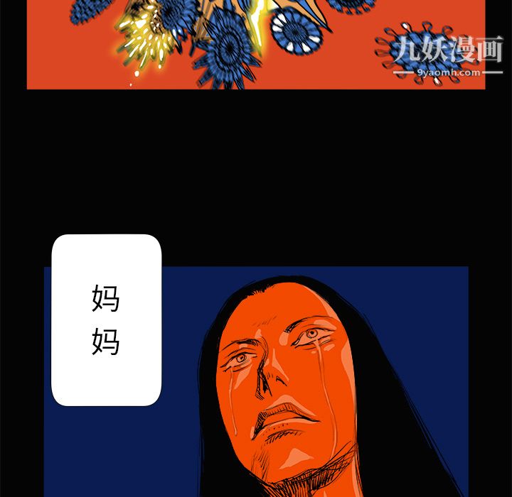 PROTO109第3话