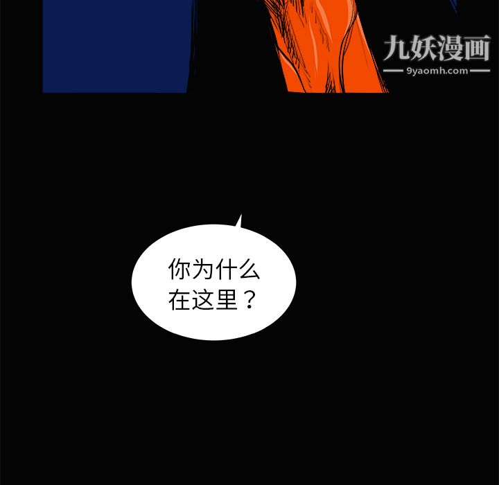 PROTO109第3话