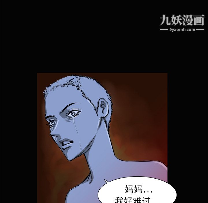 PROTO109第3話