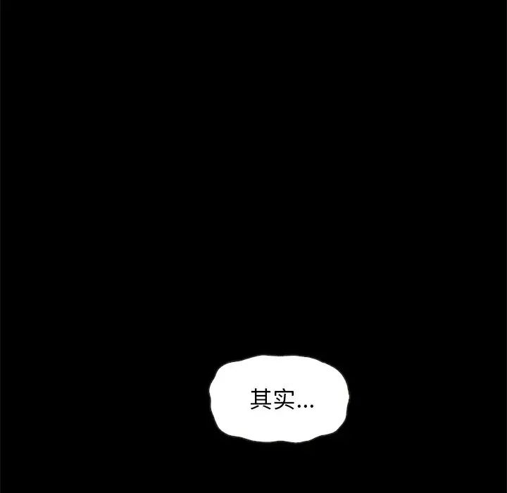 坏血第18话