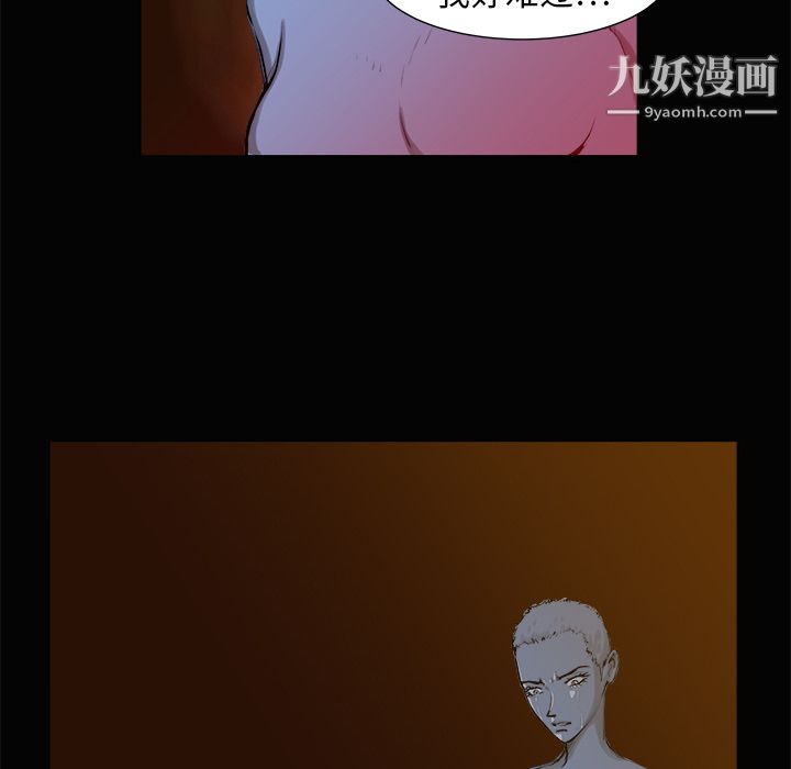 PROTO109第3话