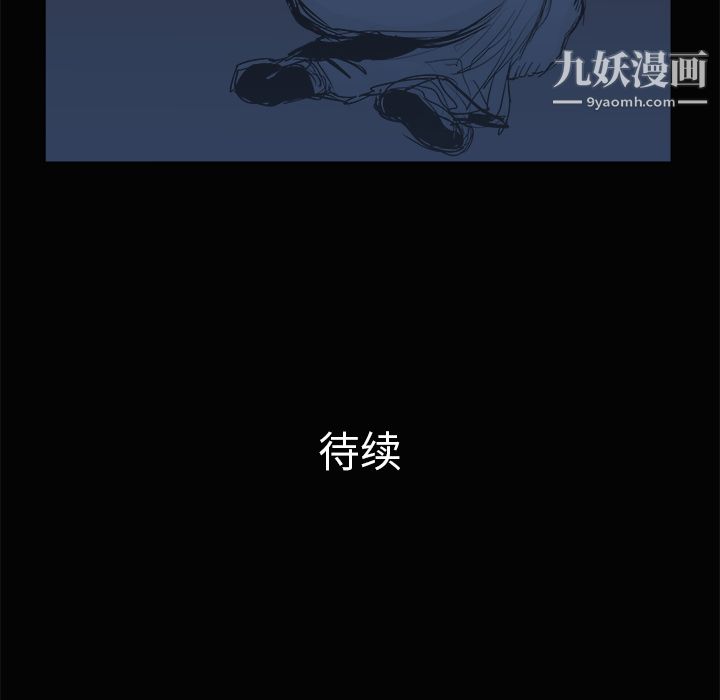 PROTO109第3话