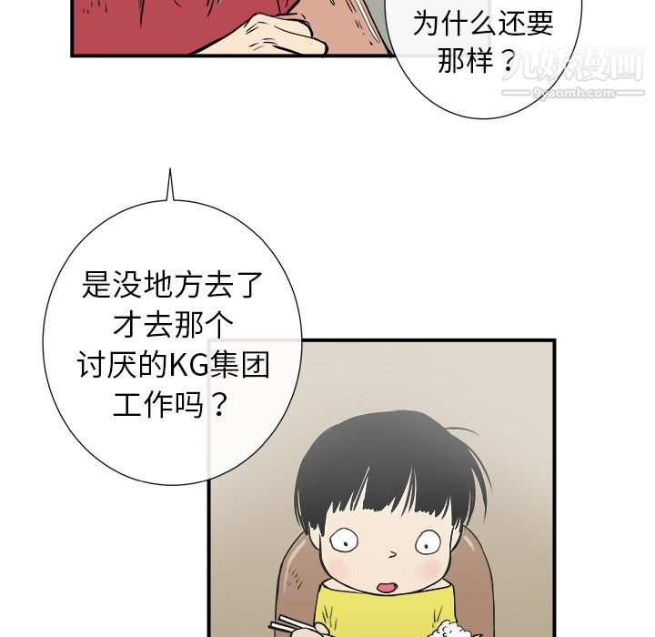 PROTO109第4话