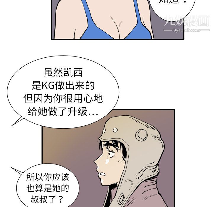 PROTO109第4话
