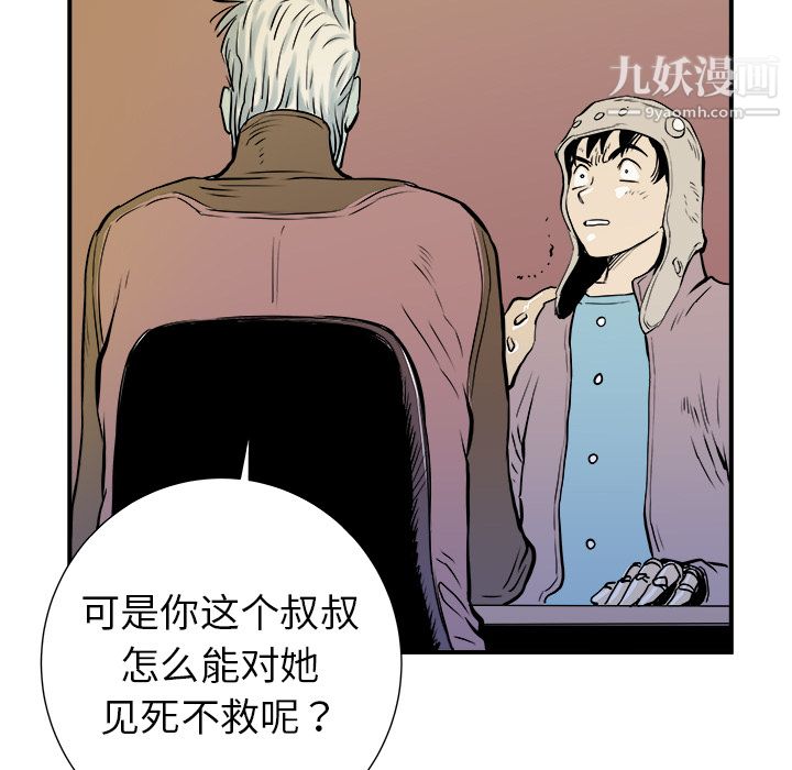 PROTO109第4话