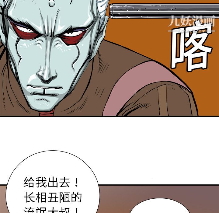 PROTO109第4话