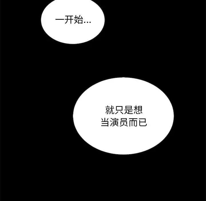 坏血第18话