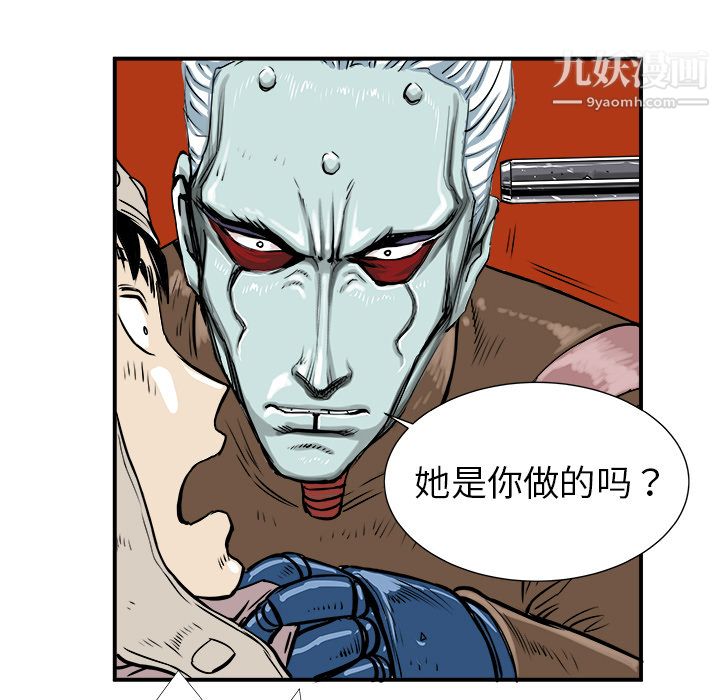 PROTO109第4话