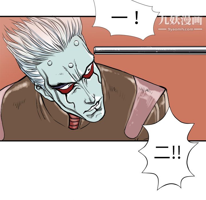 PROTO109第4話