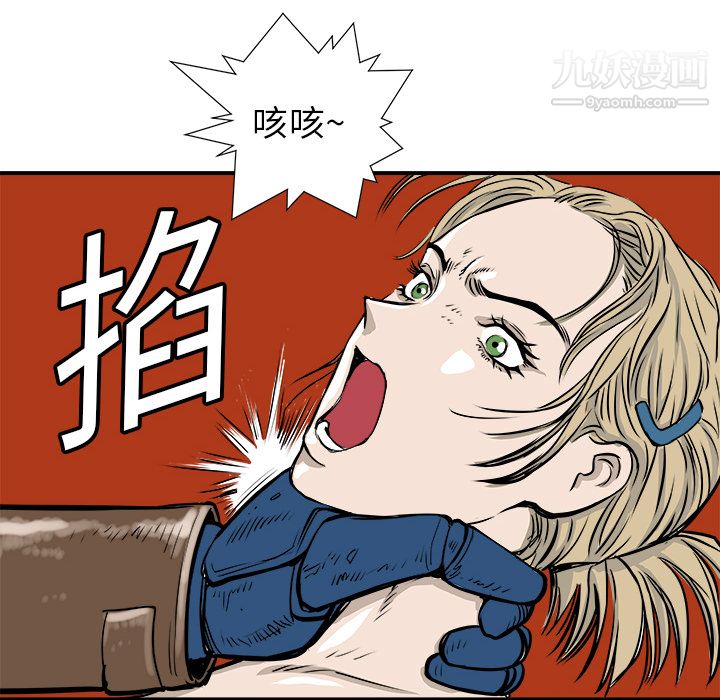 PROTO109第4话