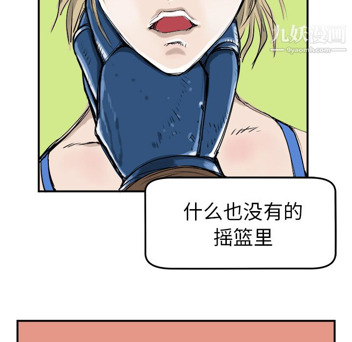 PROTO109第4話