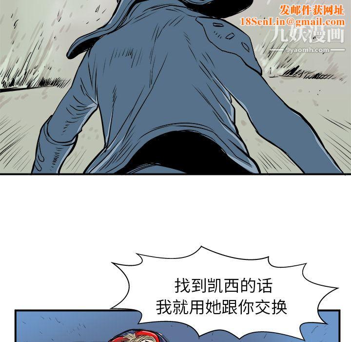 PROTO109第4話
