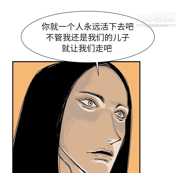 PROTO109第4话