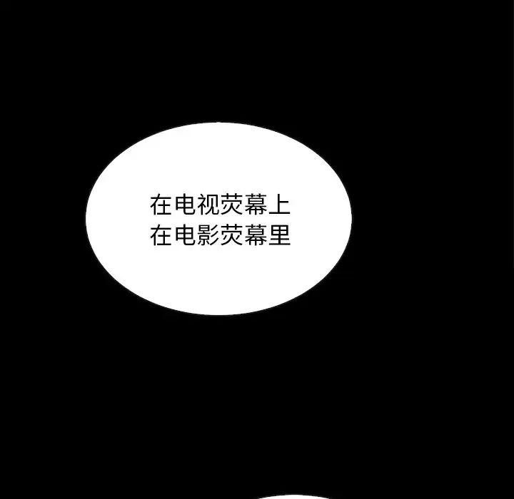 坏血第18话