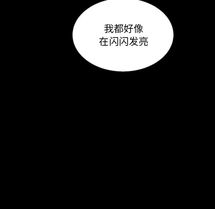 坏血第18话