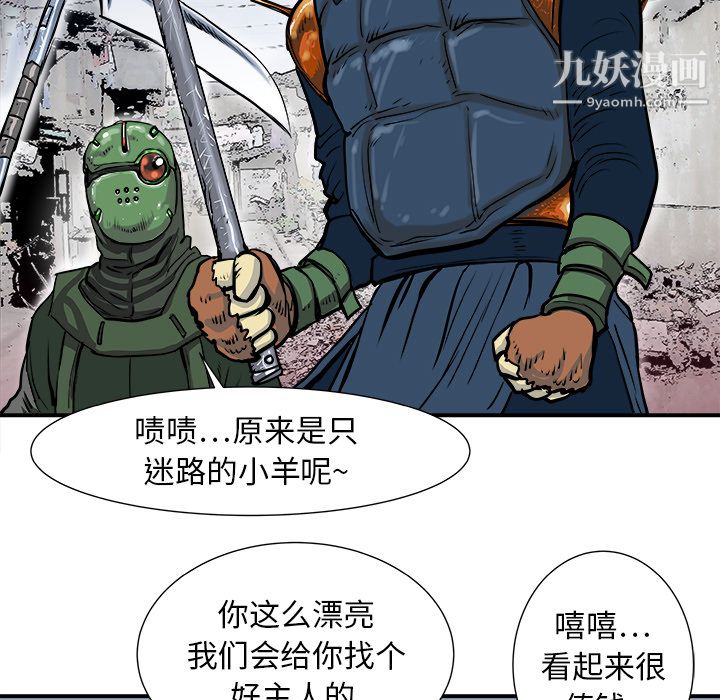 PROTO109第4话