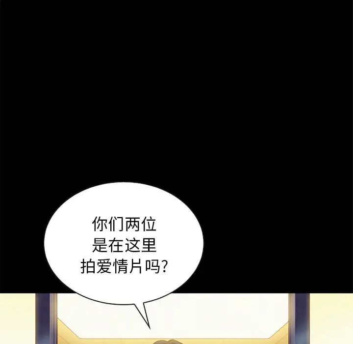 坏血第19话