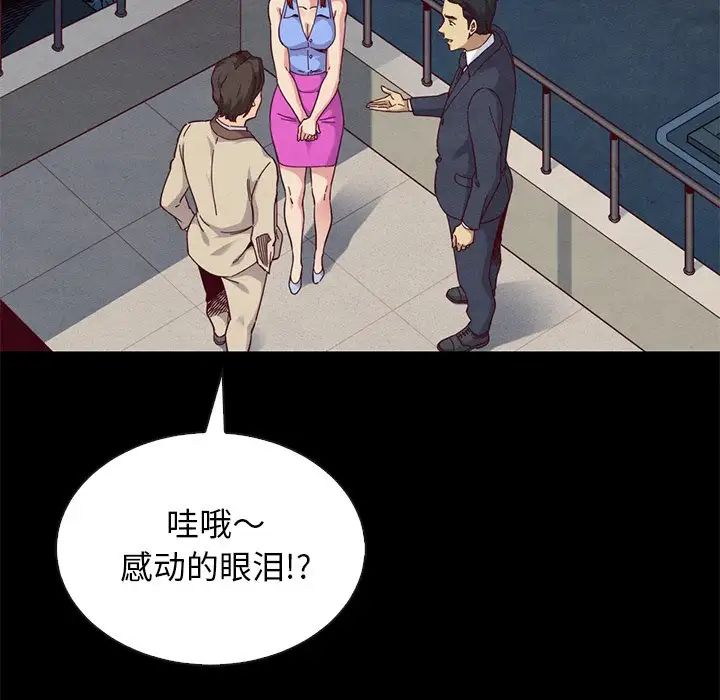 坏血第19话
