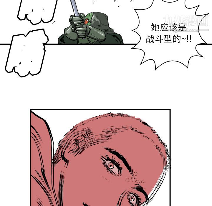 PROTO109第4话
