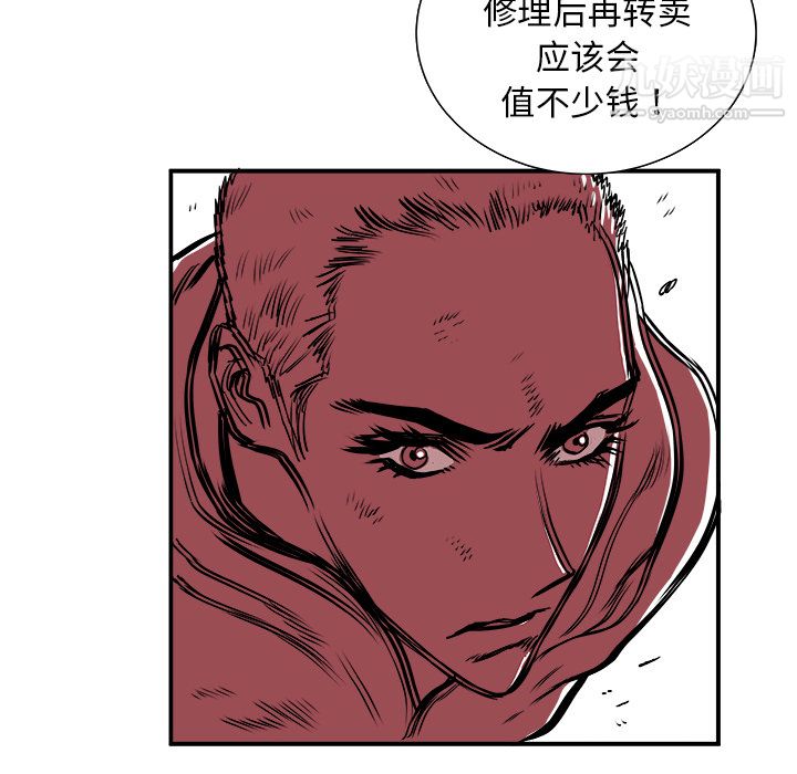 PROTO109第4話