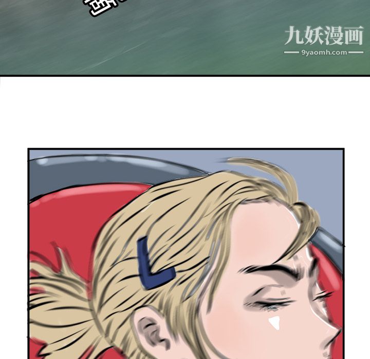PROTO109第4话