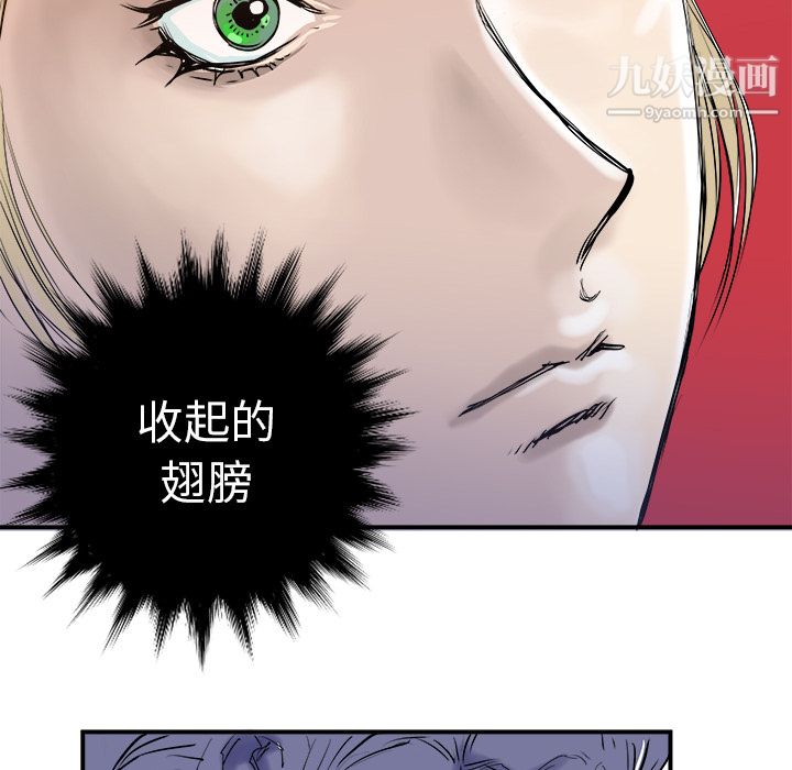 PROTO109第4话