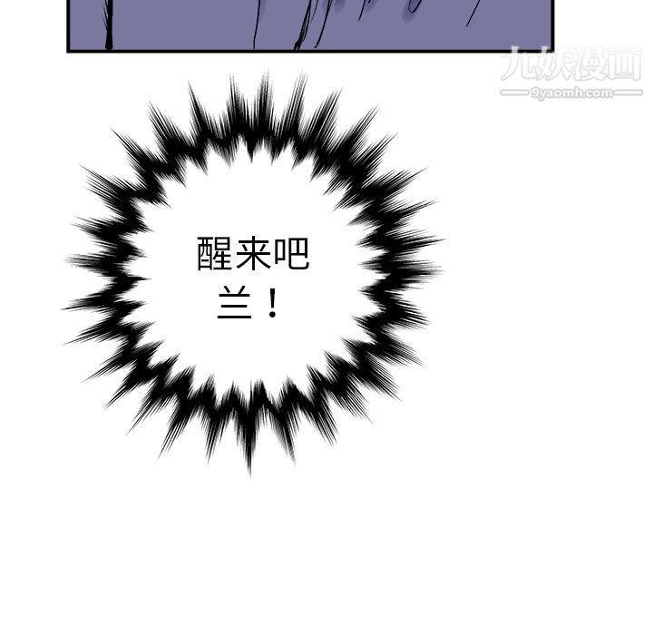 PROTO109第4话