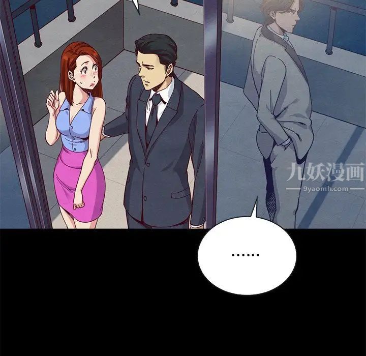坏血第19话