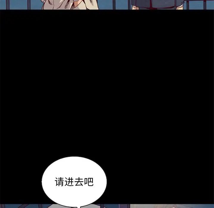 壞血第19话
