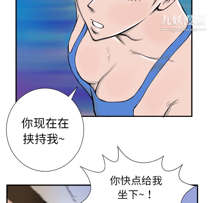 PROTO109第5话
