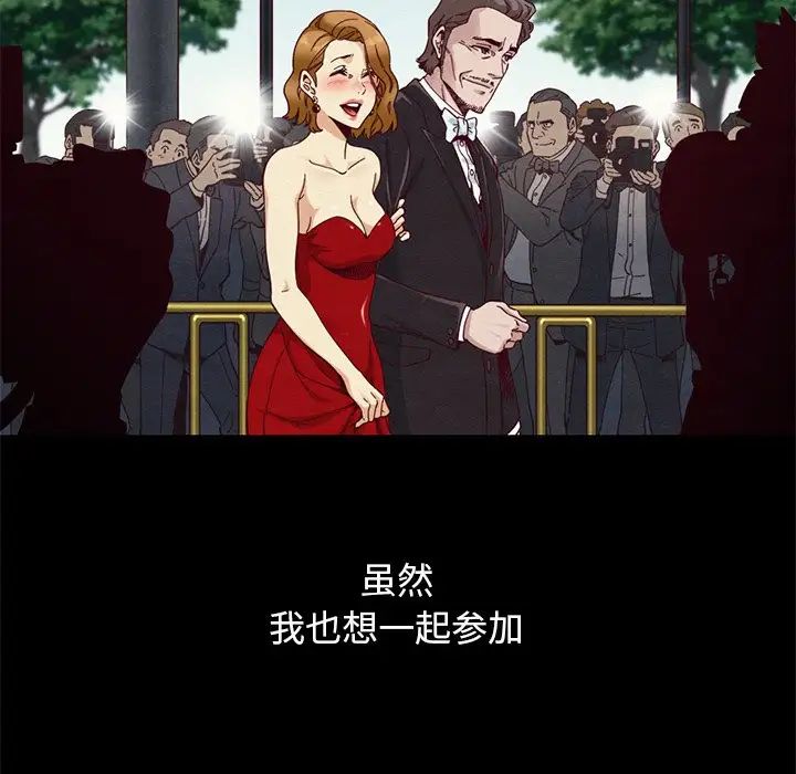 坏血第19话
