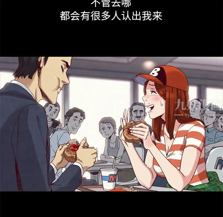 坏血第19话