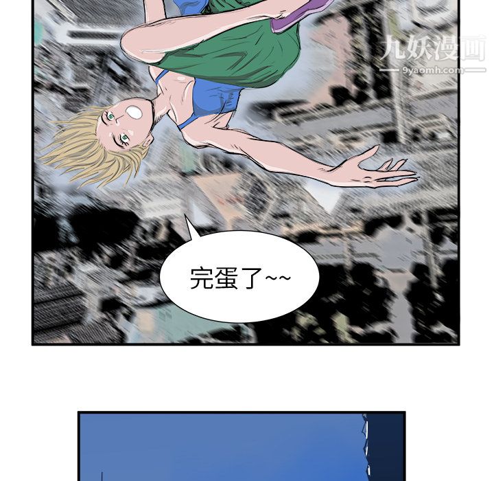 PROTO109第5话