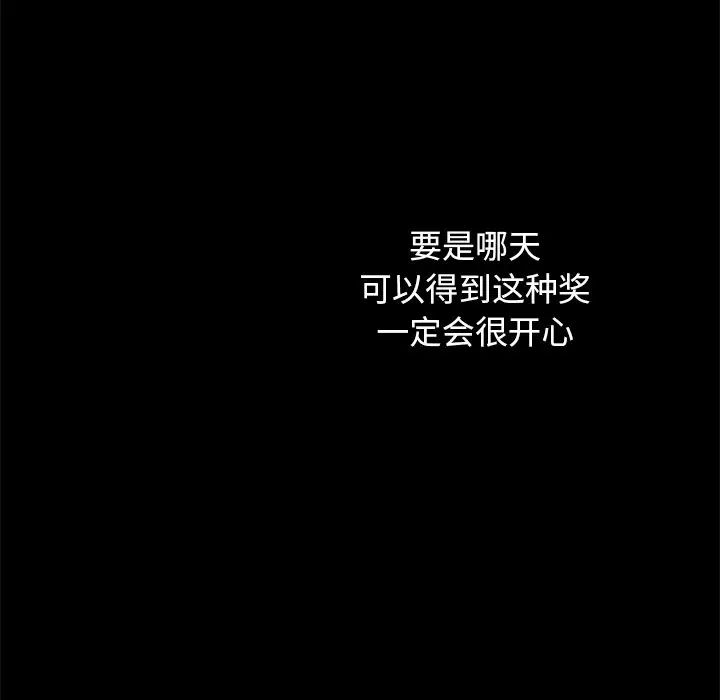 坏血第19话