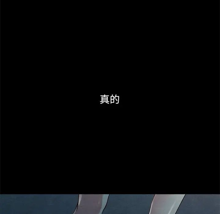 坏血第19话