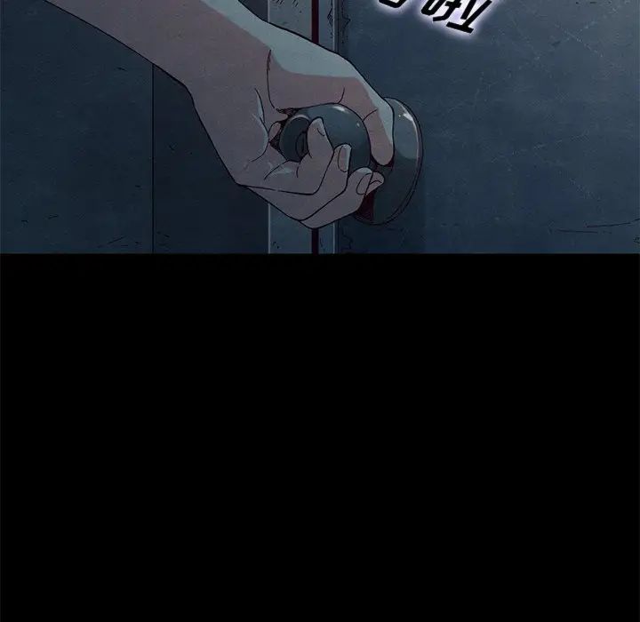 坏血第19话