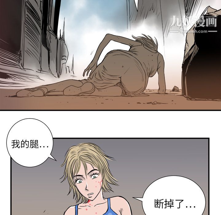 PROTO109第5话