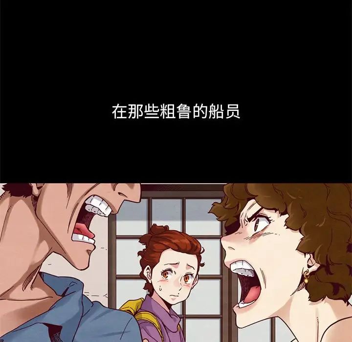 坏血第19话