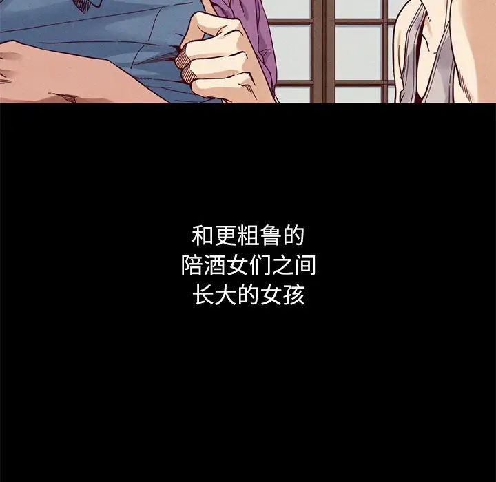 坏血第19话