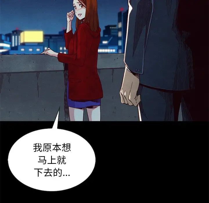 坏血第19话