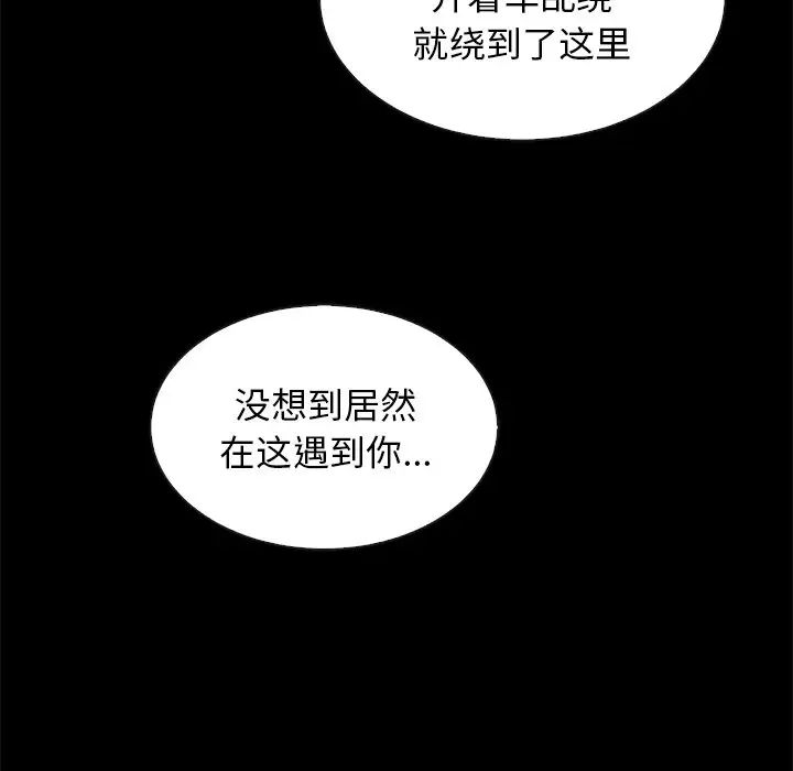 坏血第19话