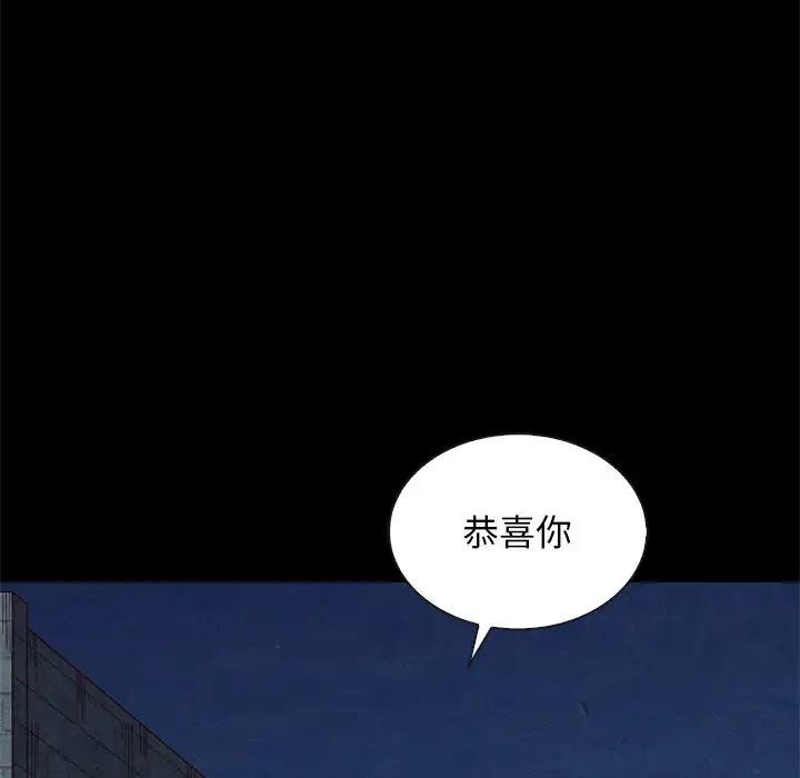 坏血第19话