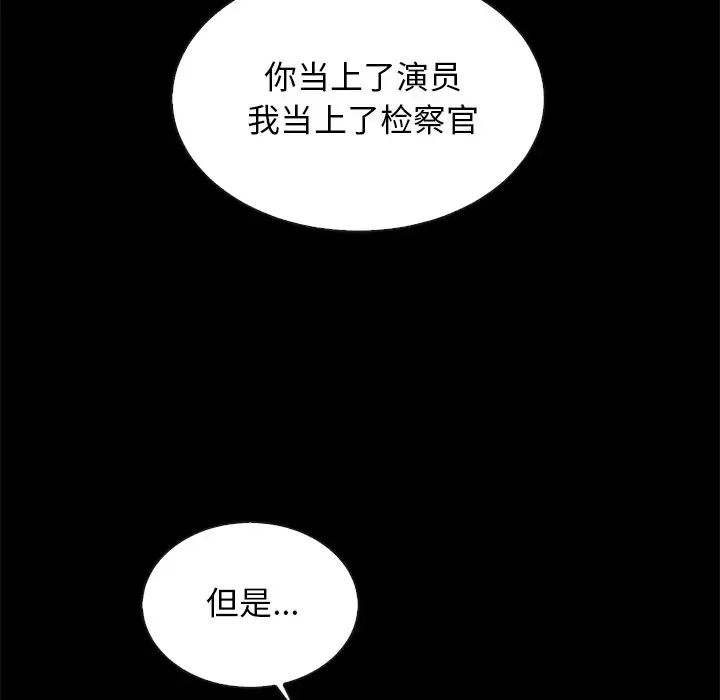 坏血第19话