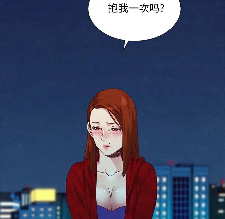 坏血第19话