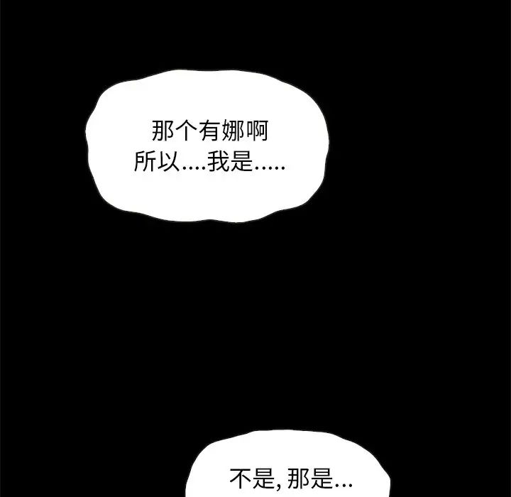 坏血第20话