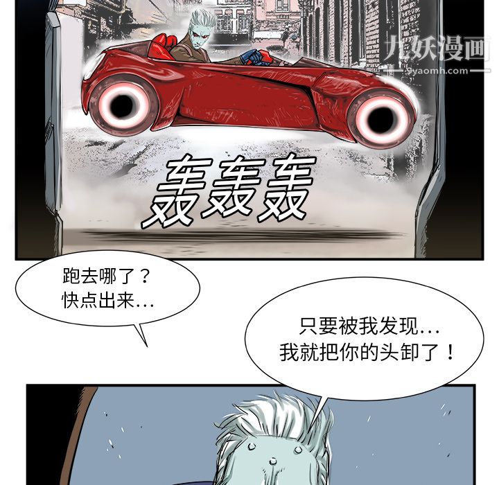 PROTO109第5话